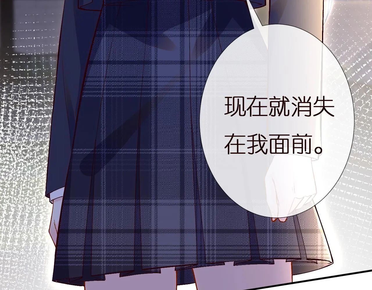 第138 不速之客 第108页