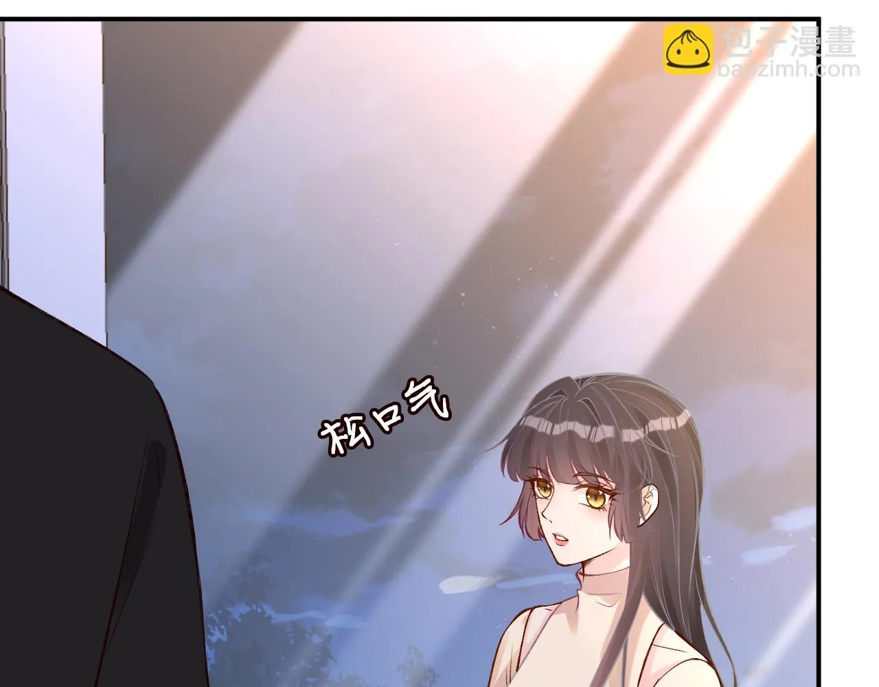 第137 美食与小闵老师 第8页