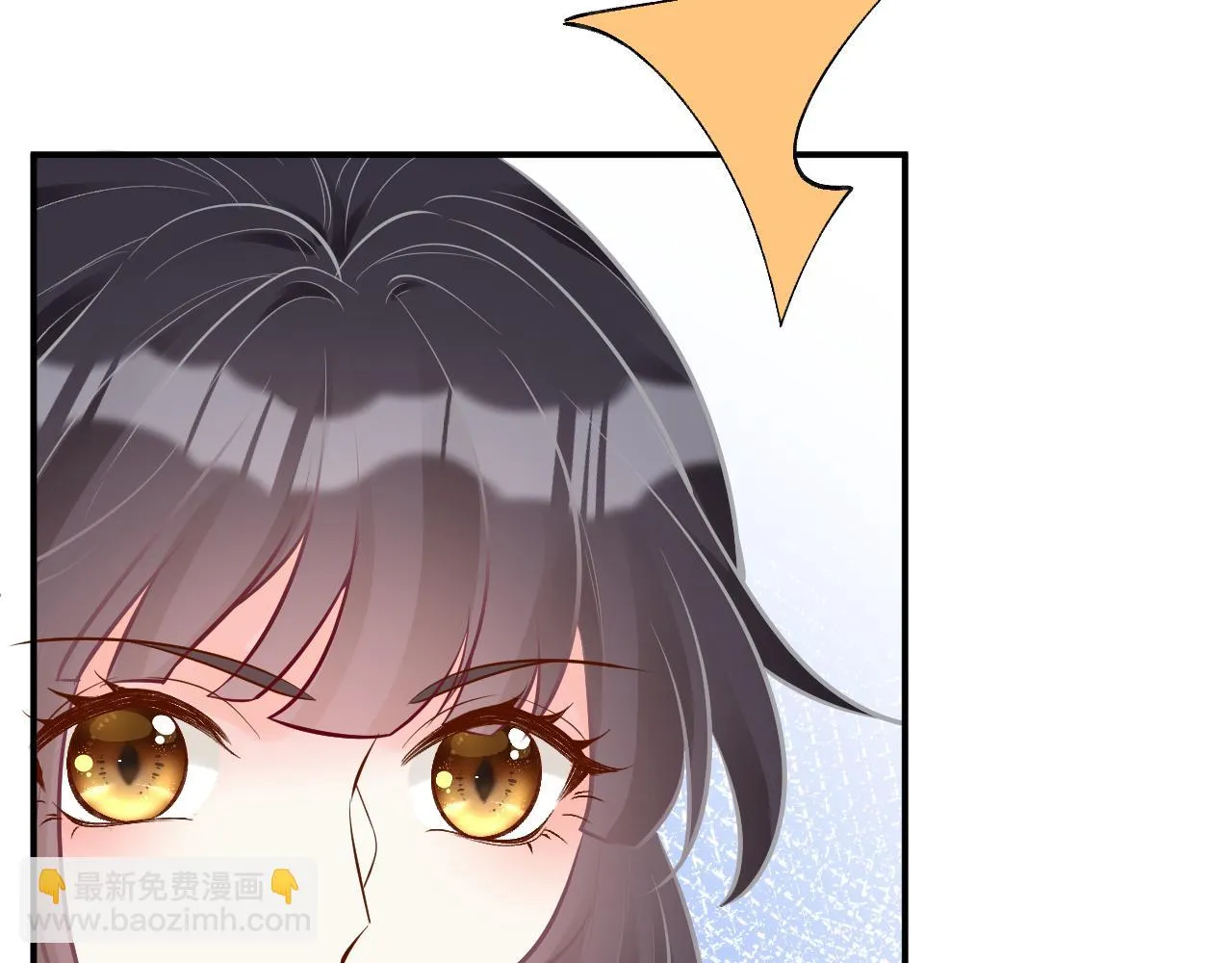 第137 美食与小闵老师 第13页