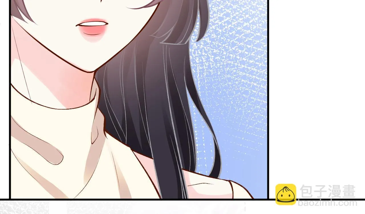 第137 美食与小闵老师 第14页