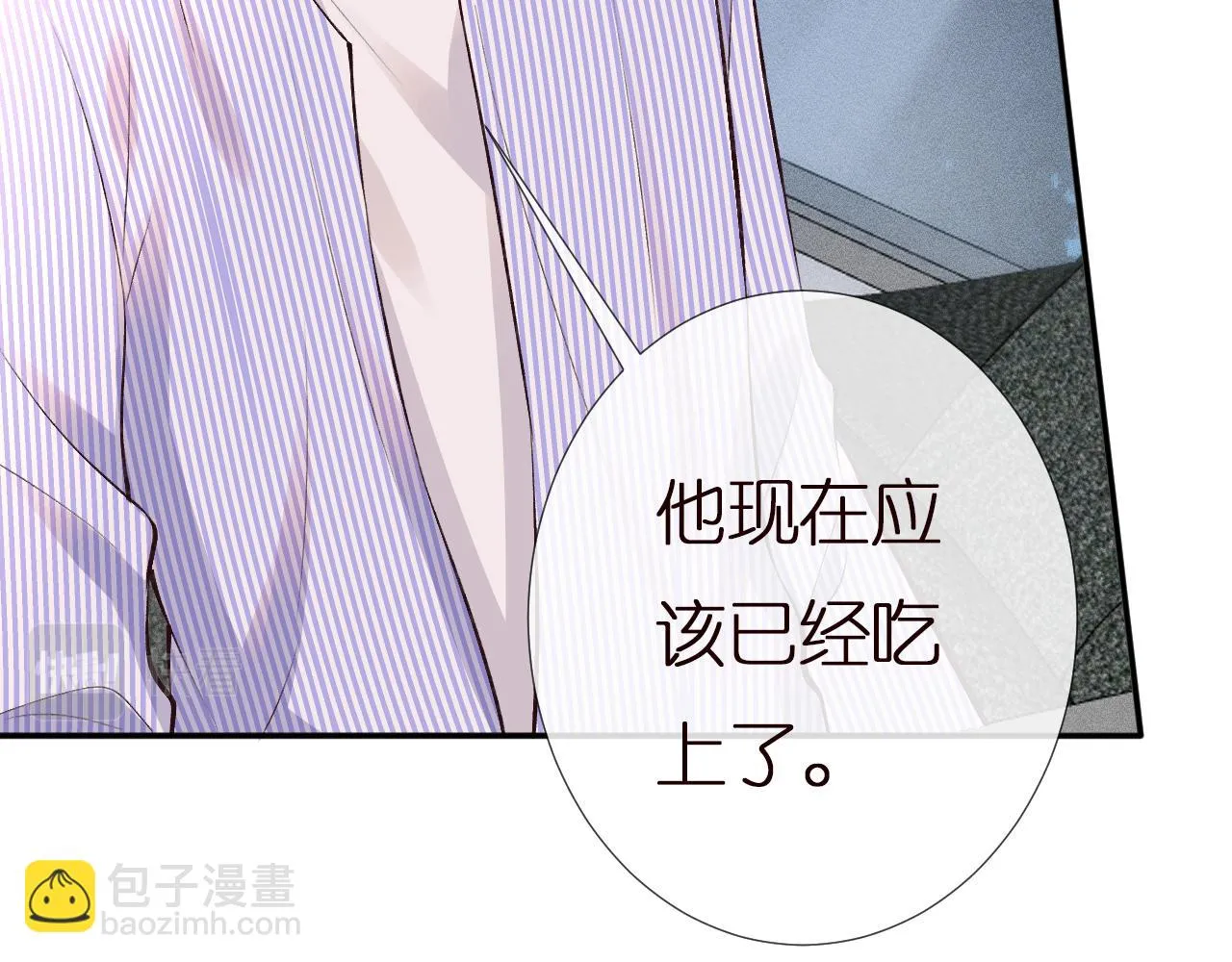 第137 美食与小闵老师 第19页