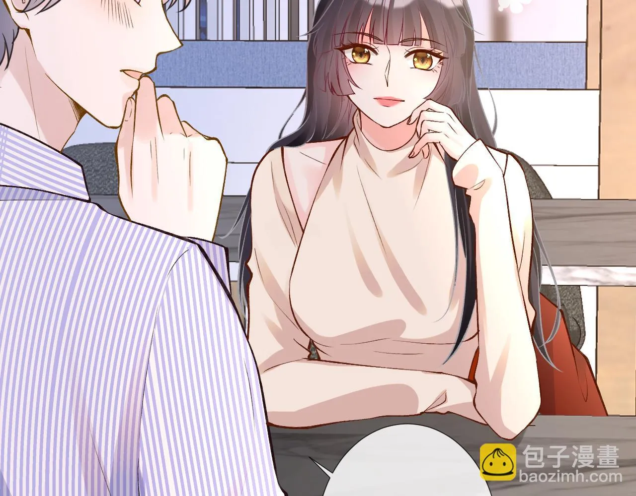 第137 美食与小闵老师 第29页