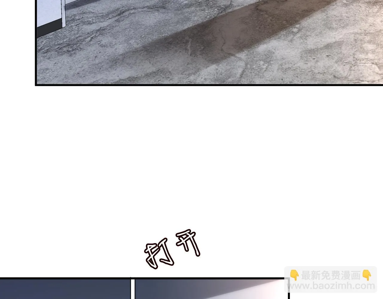 第137 美食与小闵老师 第51页