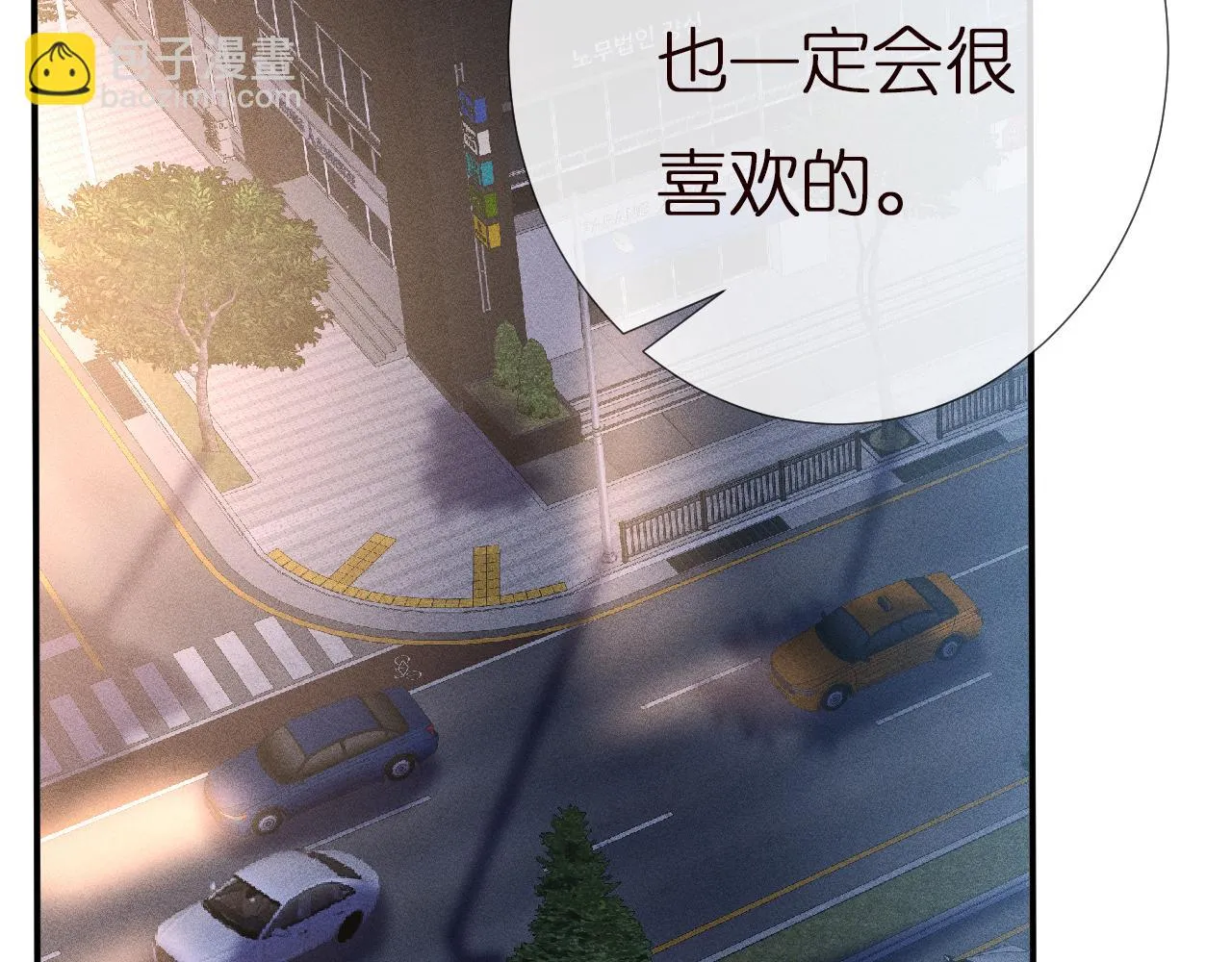 第137 美食与小闵老师 第86页
