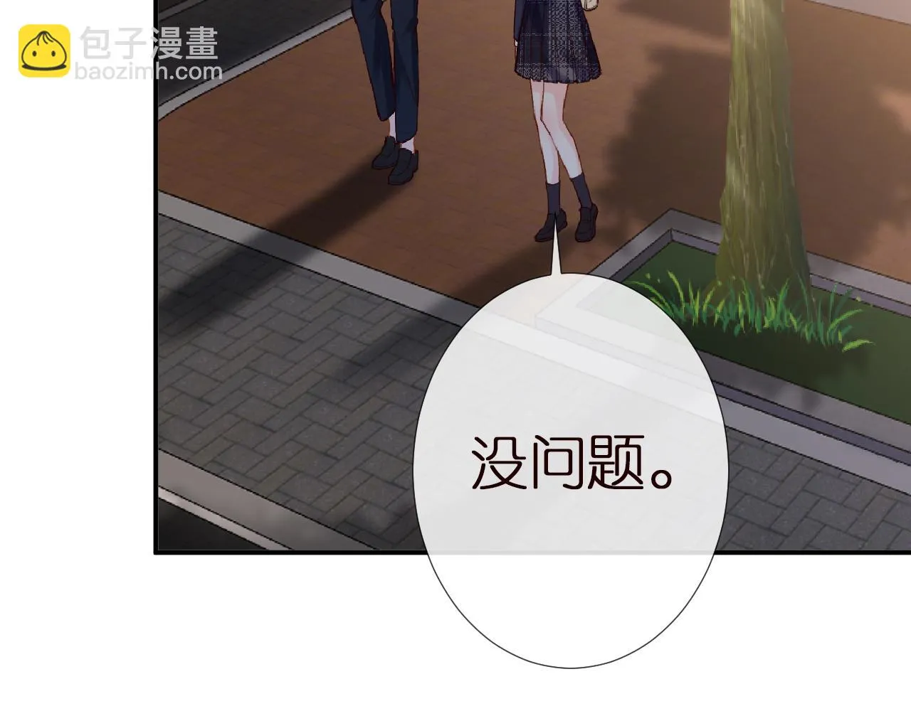 第137 美食与小闵老师 第91页