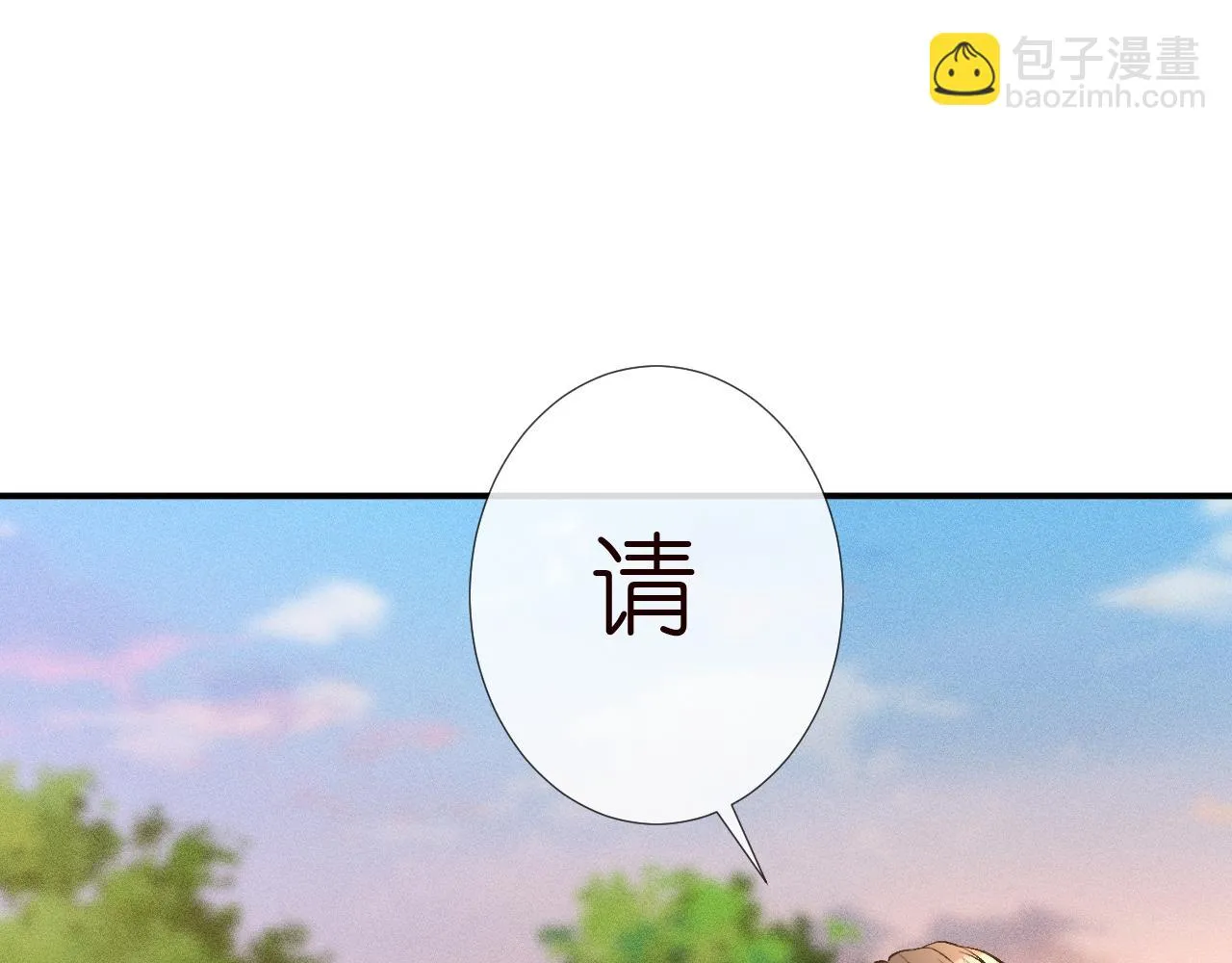 第137 美食与小闵老师 第92页