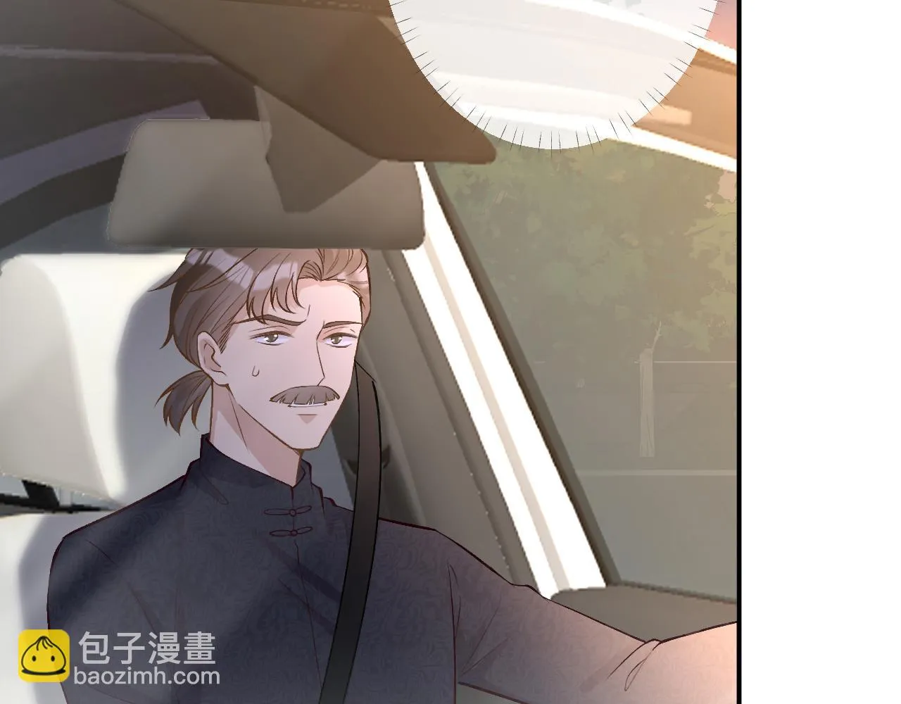 第137 美食与小闵老师 第95页