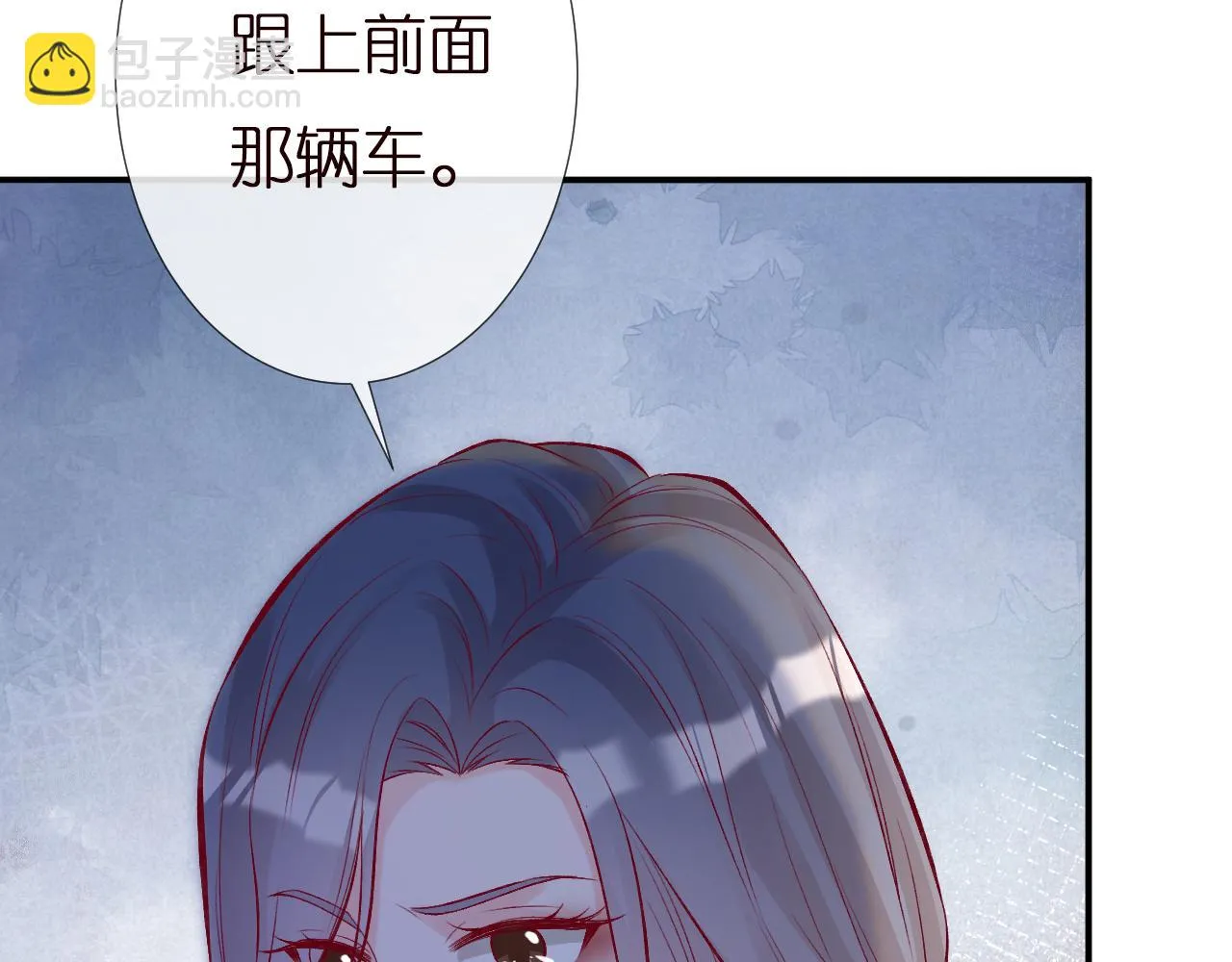 第137 美食与小闵老师 第106页