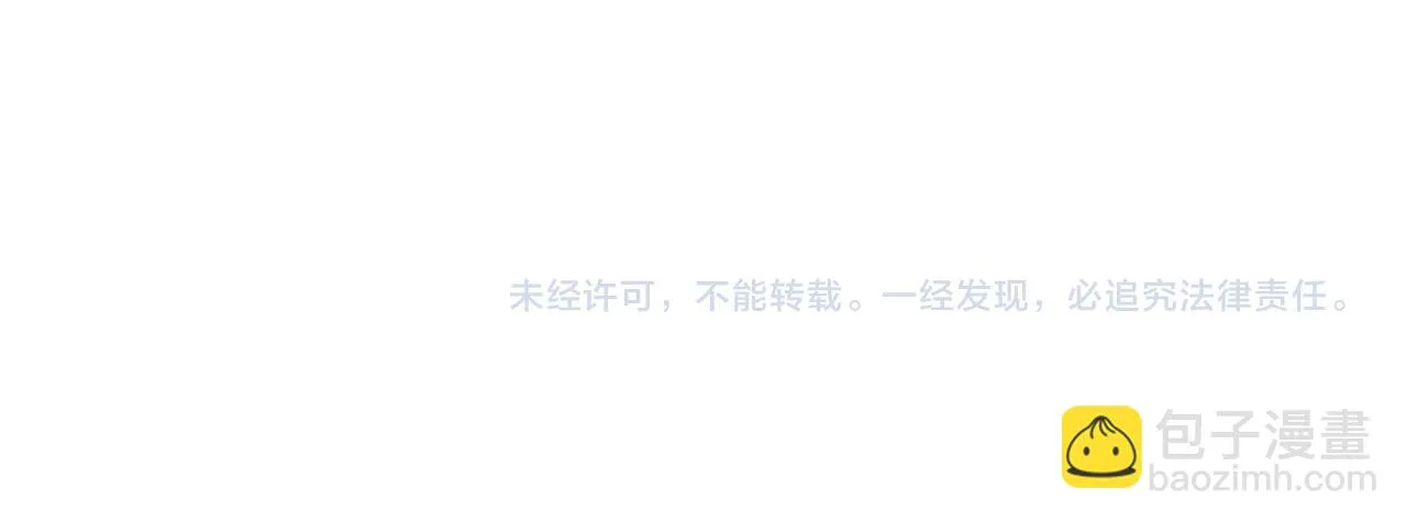 第137 美食与小闵老师 第108页