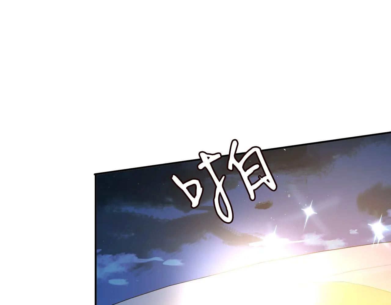 第139 回老家 第7页