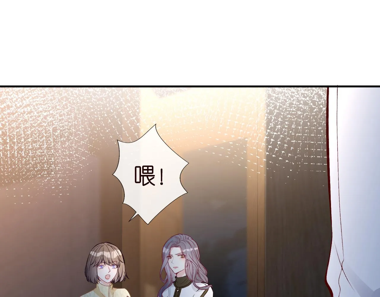 第139 回老家 第26页