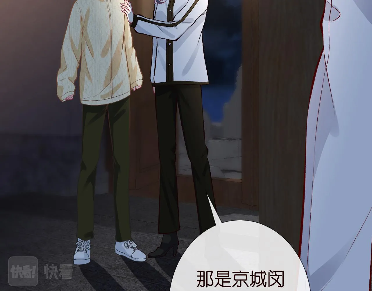第139 回老家 第27页