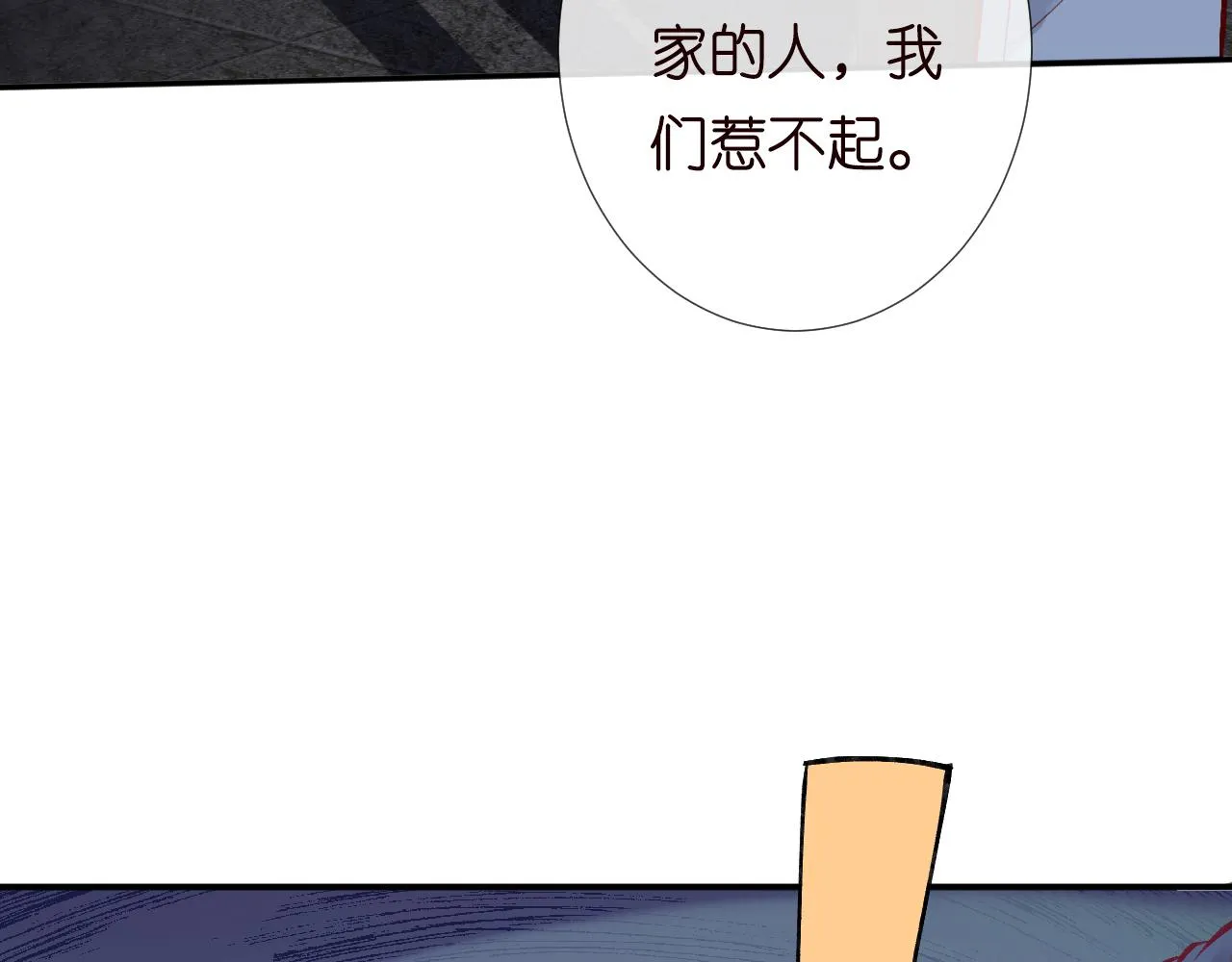 第139 回老家 第28页
