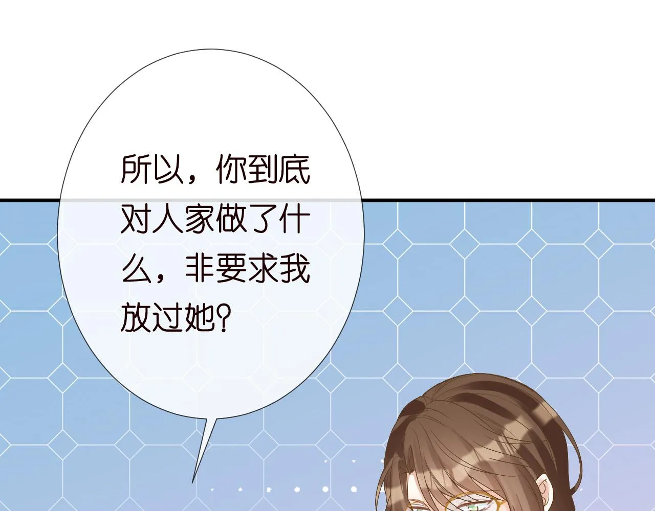 第139 回老家 第39页