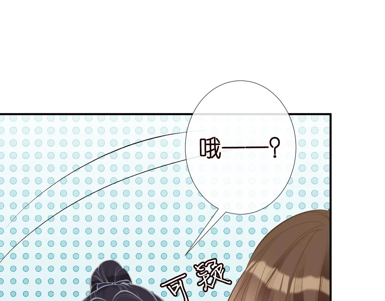 第139 回老家 第44页