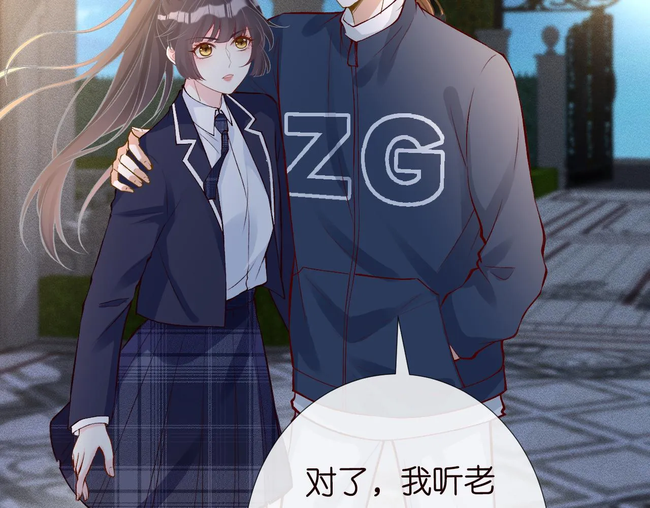 第139 回老家 第47页