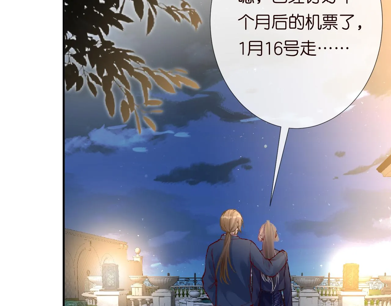第139 回老家 第49页