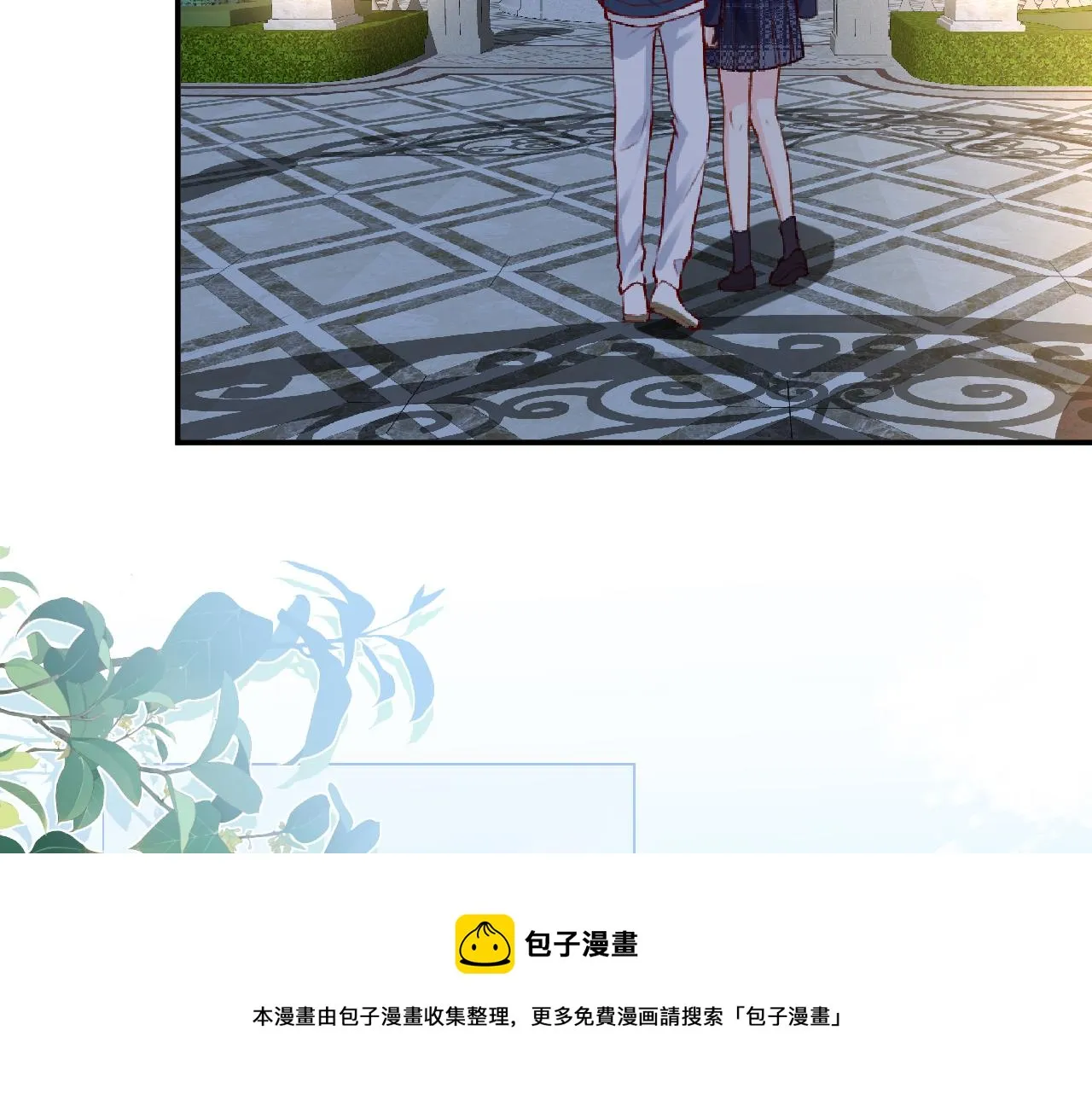 第139 回老家 第50页