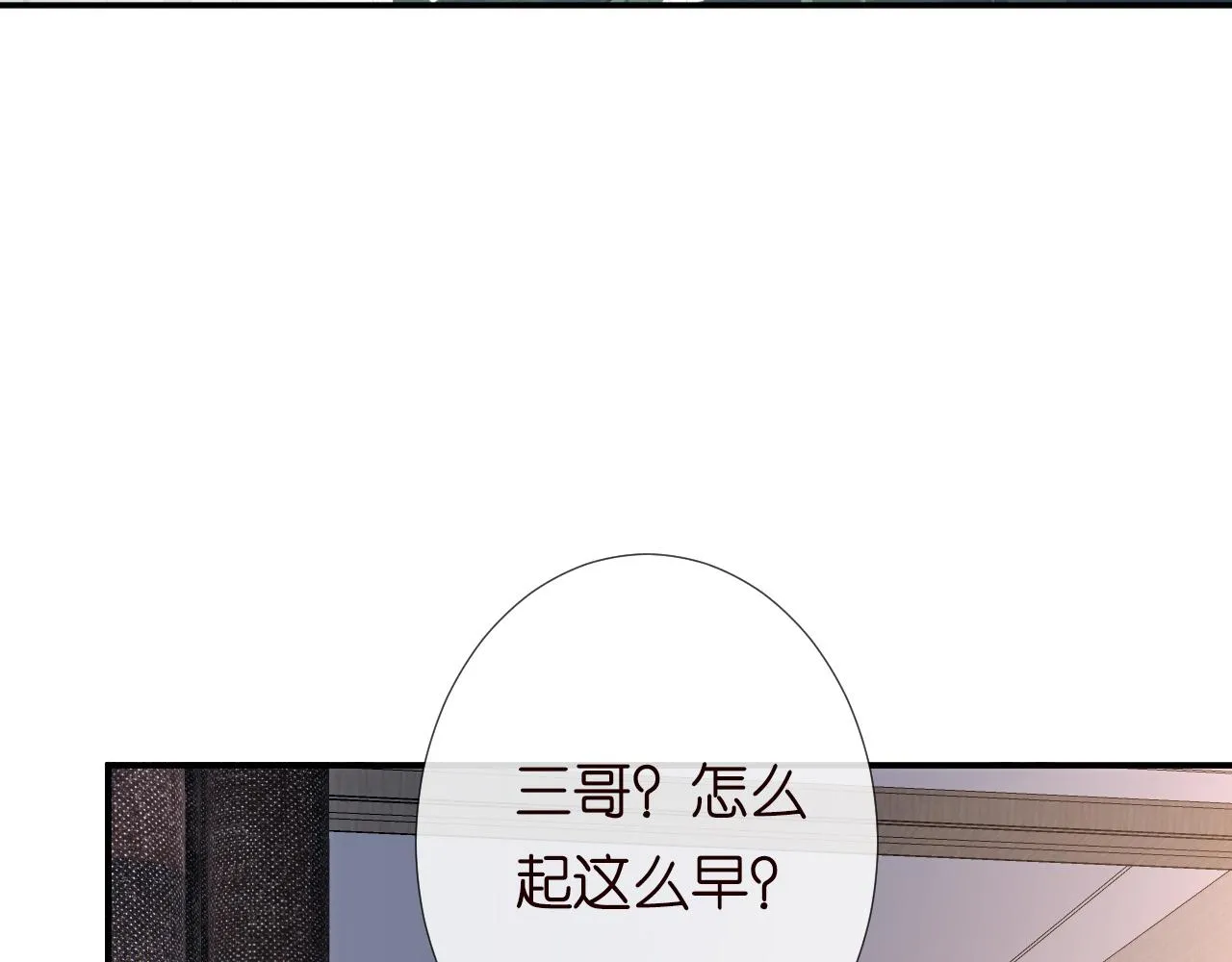 第139 回老家 第54页