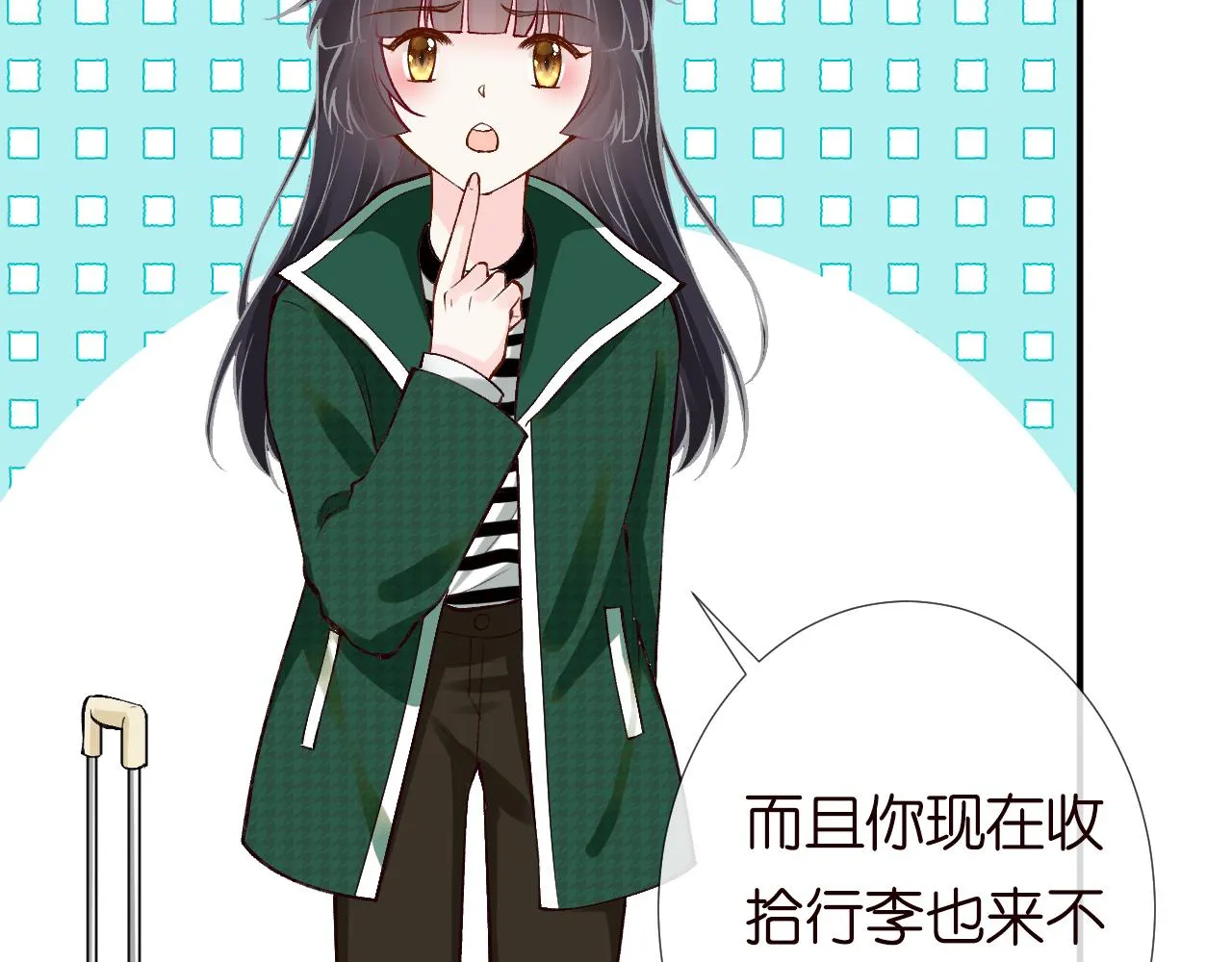 第139 回老家 第61页