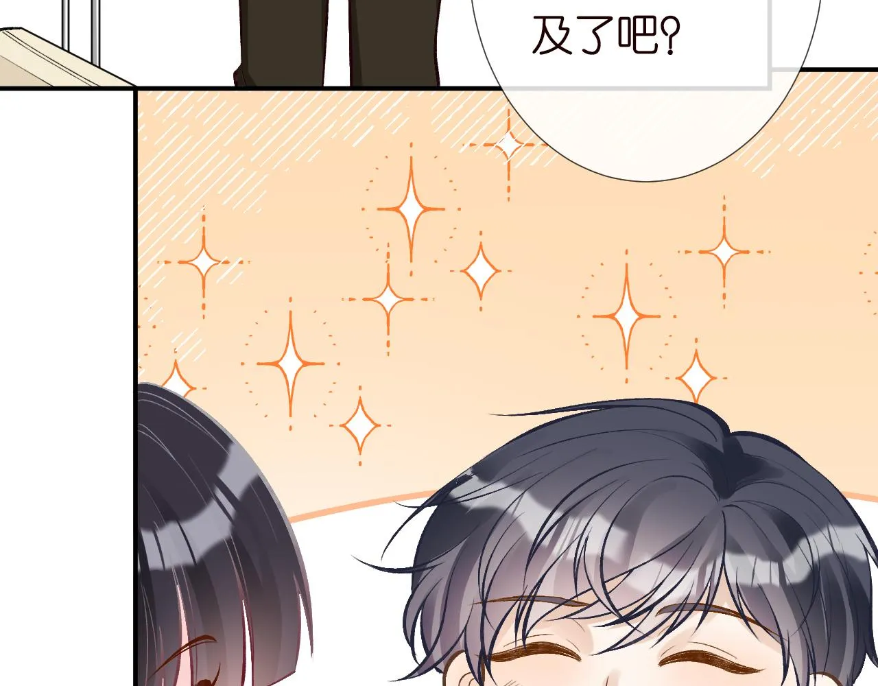 第139 回老家 第62页
