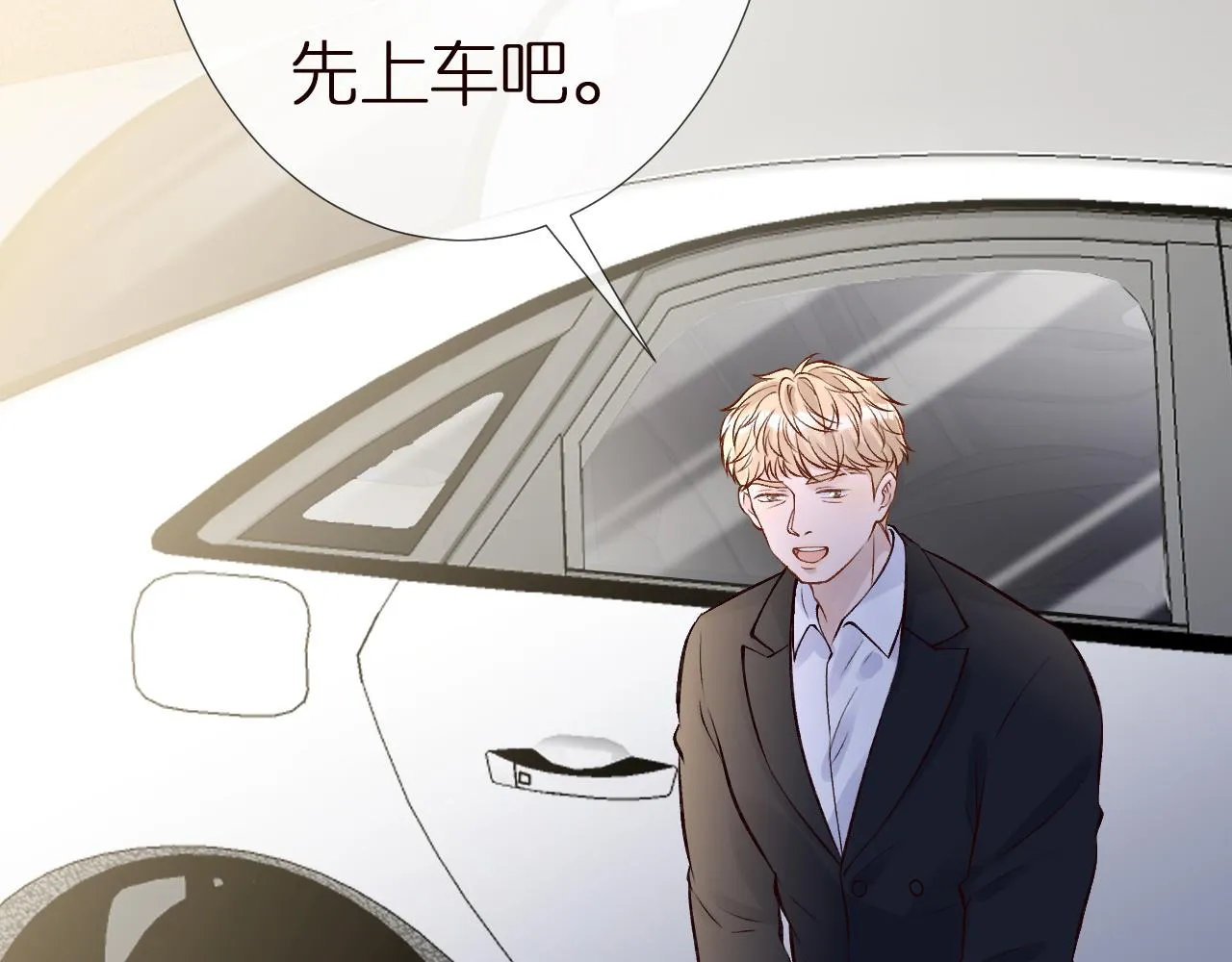 第139 回老家 第79页