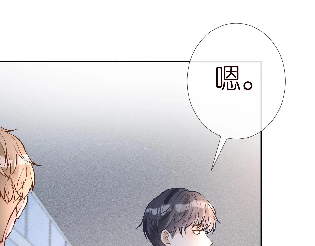 第139 回老家 第82页