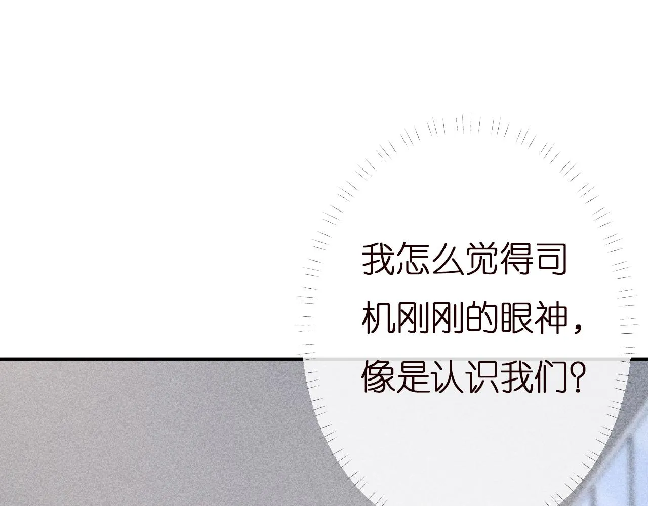 第139 回老家 第84页