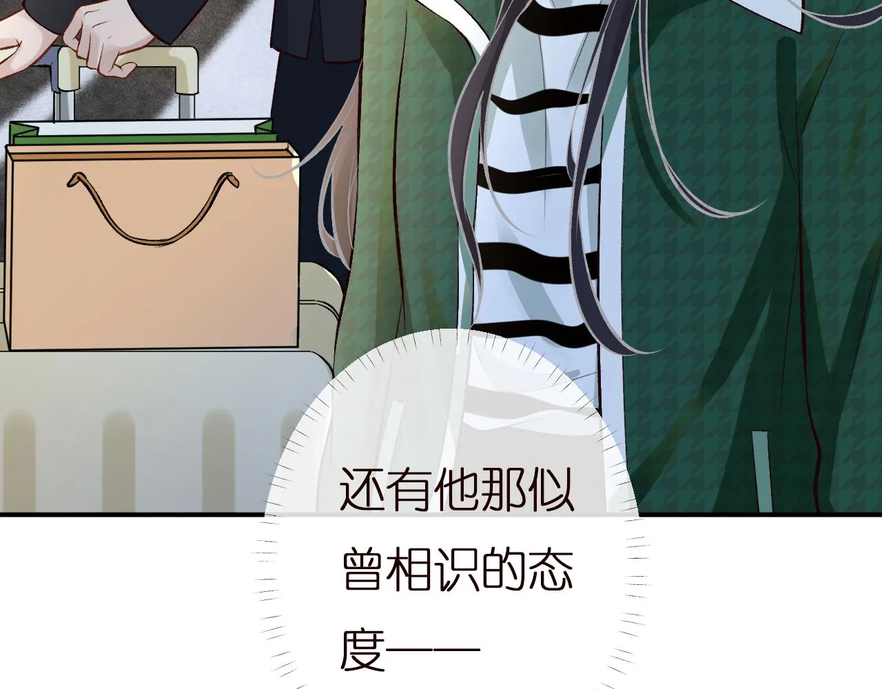 第139 回老家 第86页