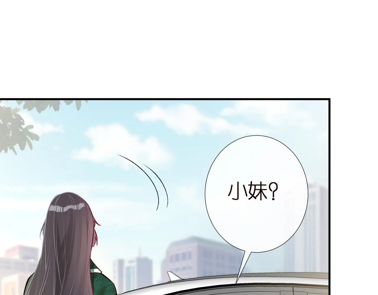第139 回老家 第88页