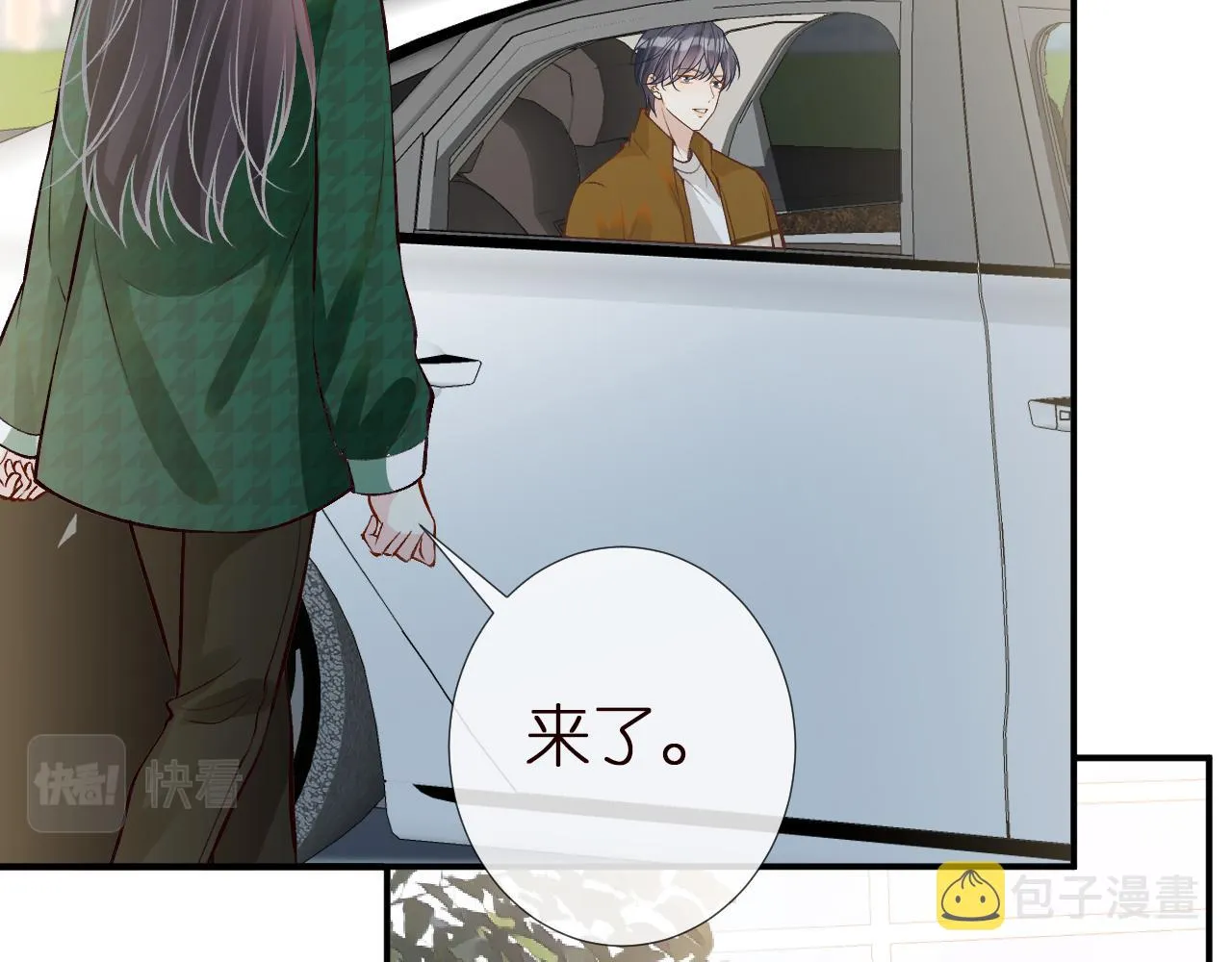 第139 回老家 第89页