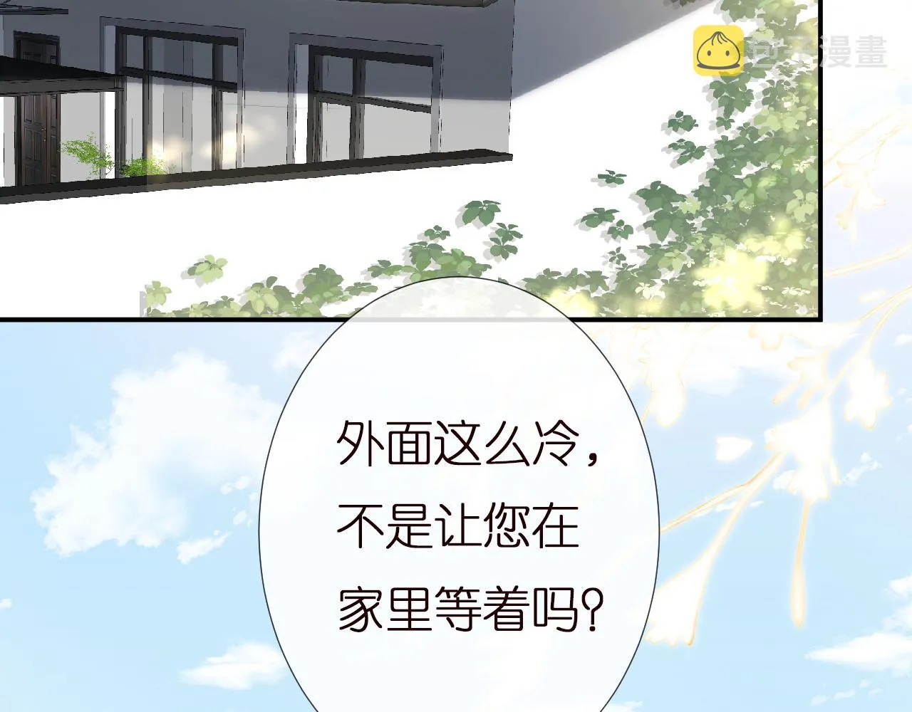 第139 回老家 第93页