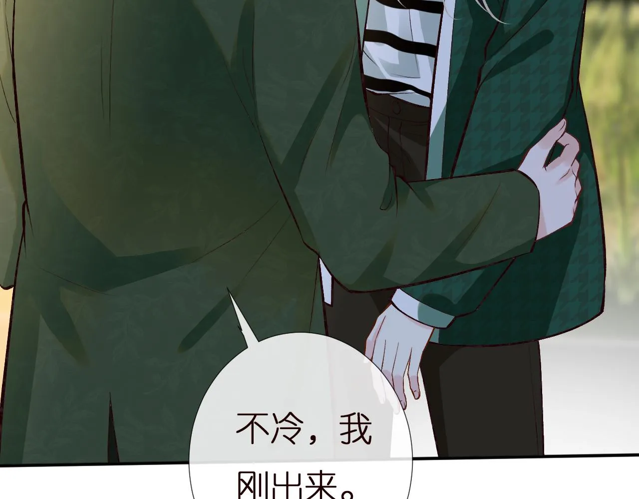 第139 回老家 第95页