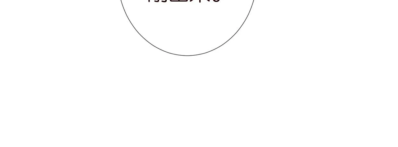 第139 回老家 第96页