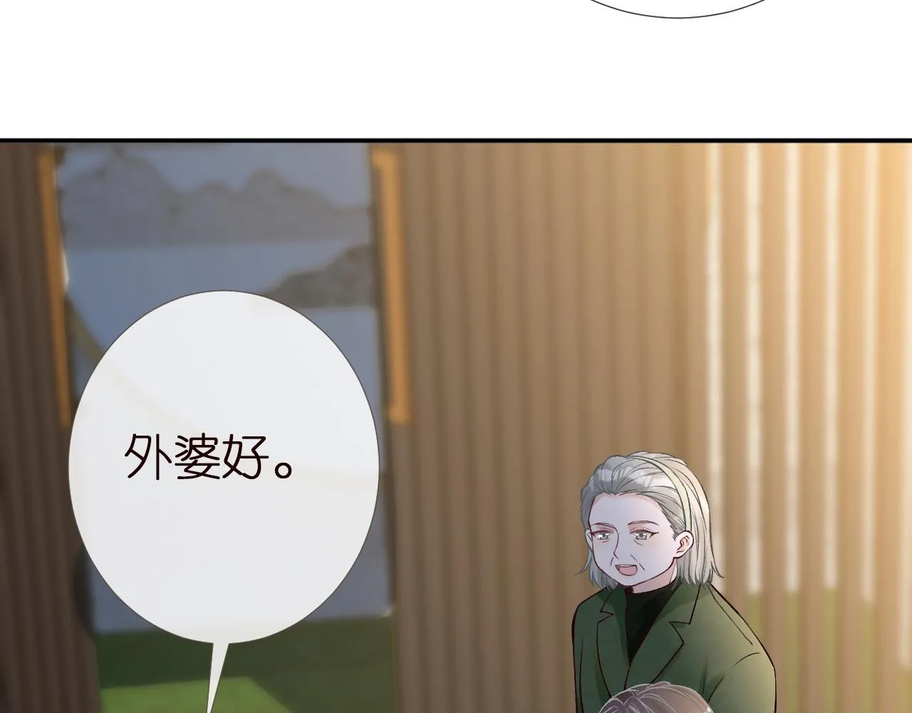 第139 回老家 第100页