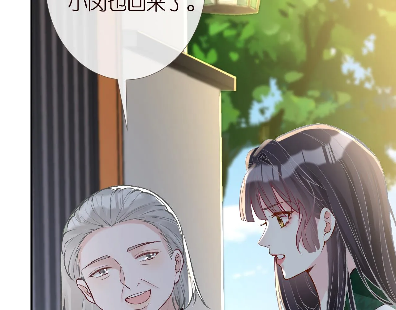 第139 回老家 第103页