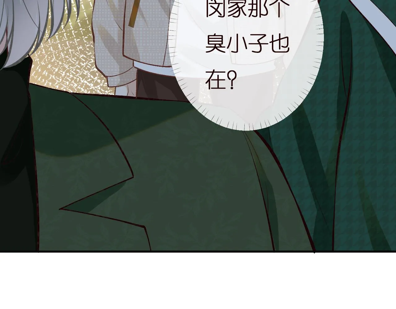 第139 回老家 第107页