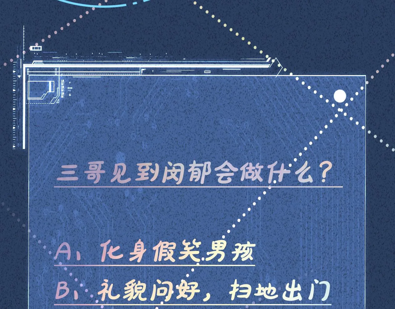 第139 回老家 第110页