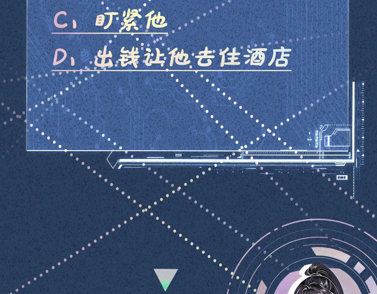 第139 回老家 第111页