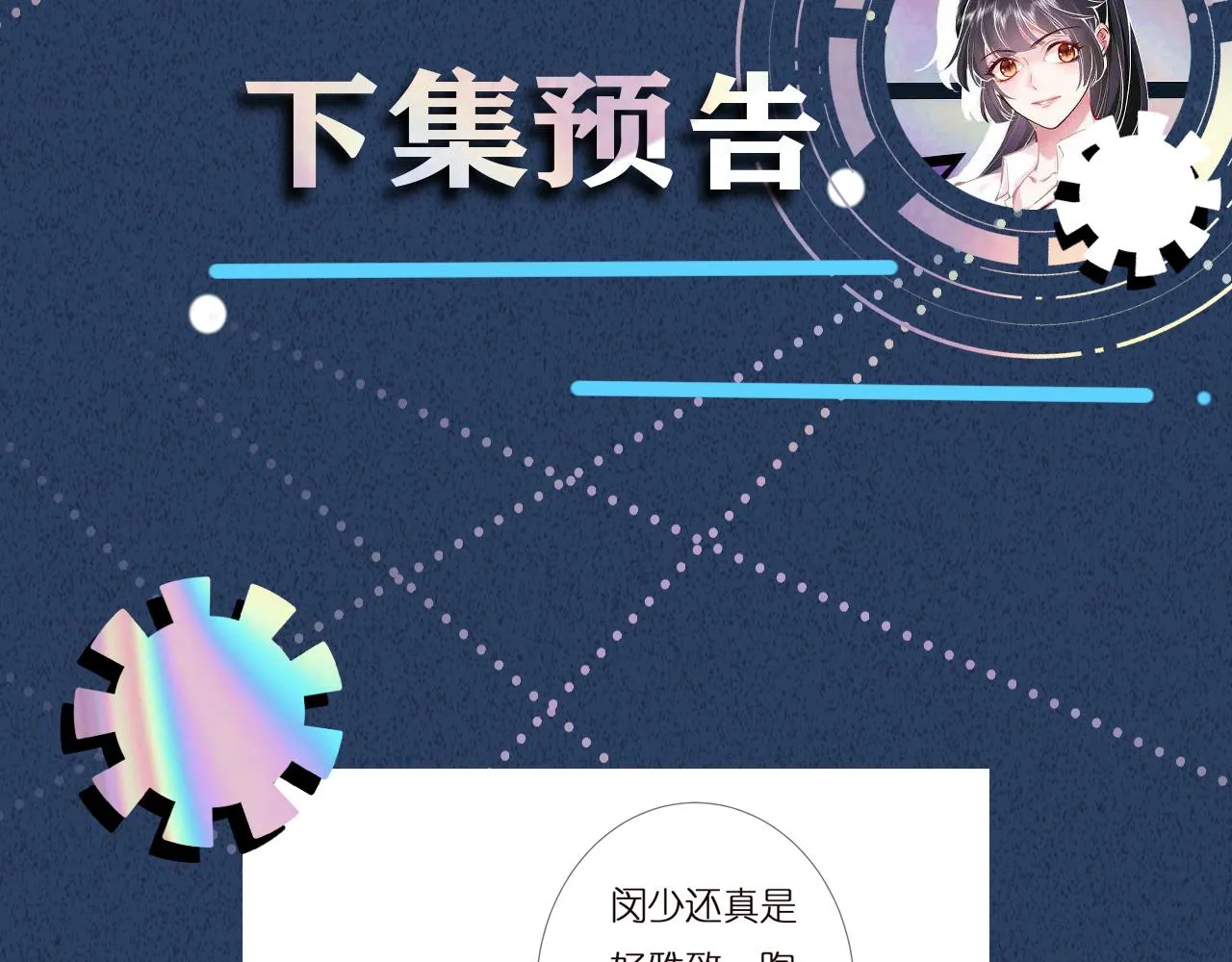 第139 回老家 第112页