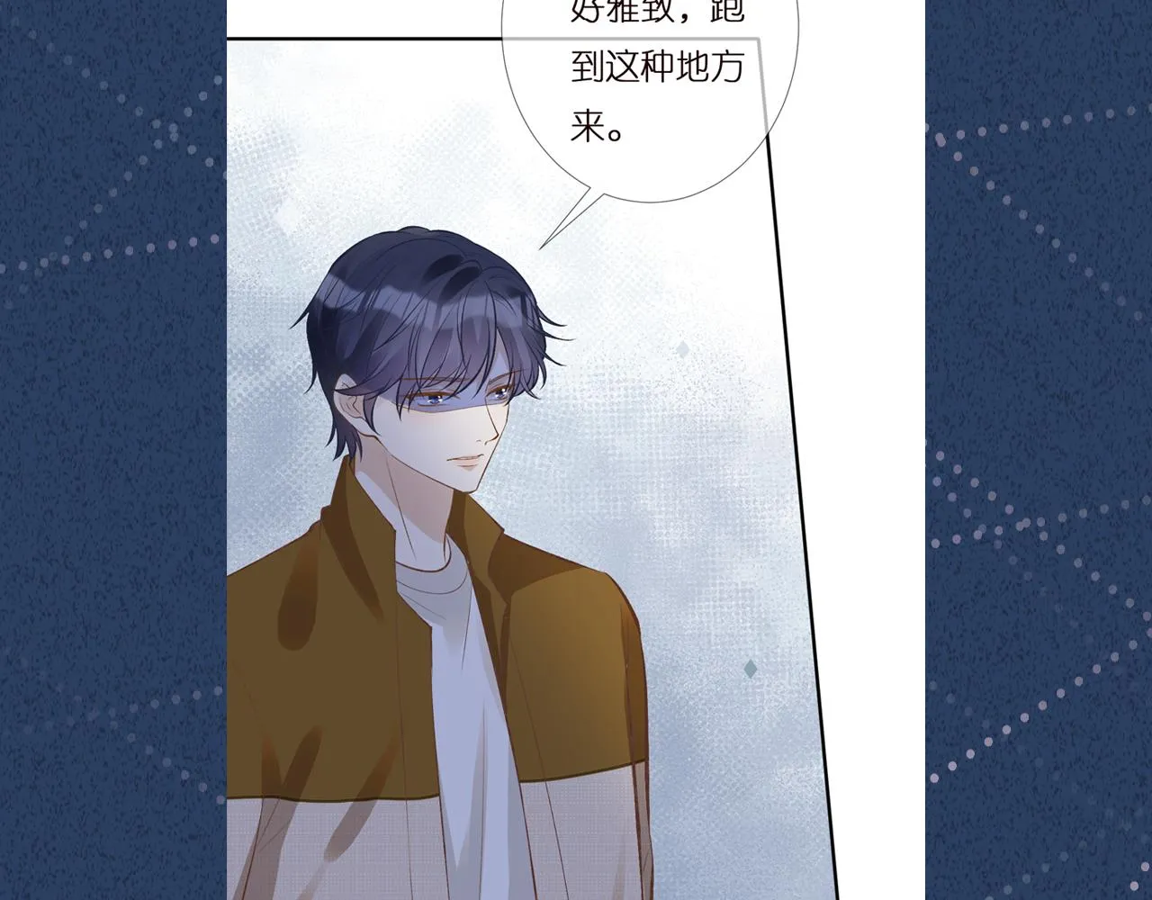 第139 回老家 第113页