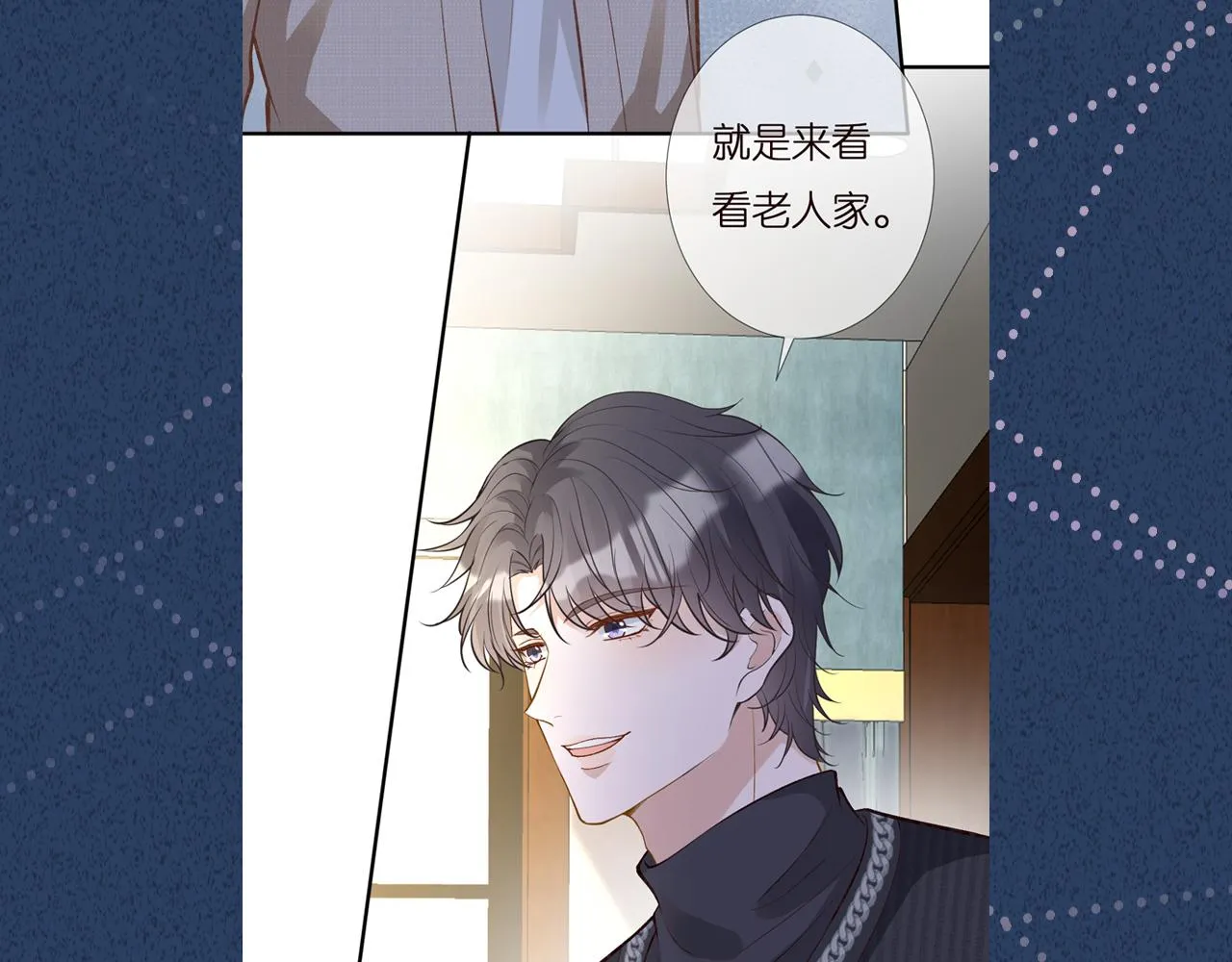 第139 回老家 第114页