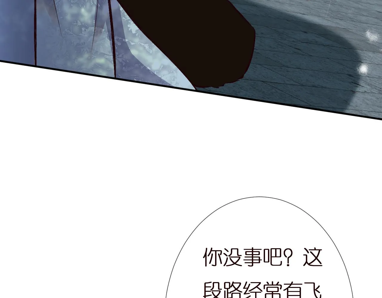 第141 不堪的相见 第72页