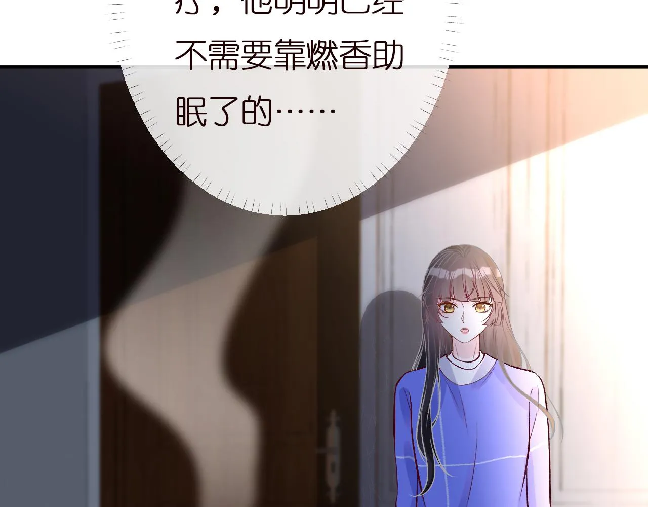第141 不堪的相见 第97页