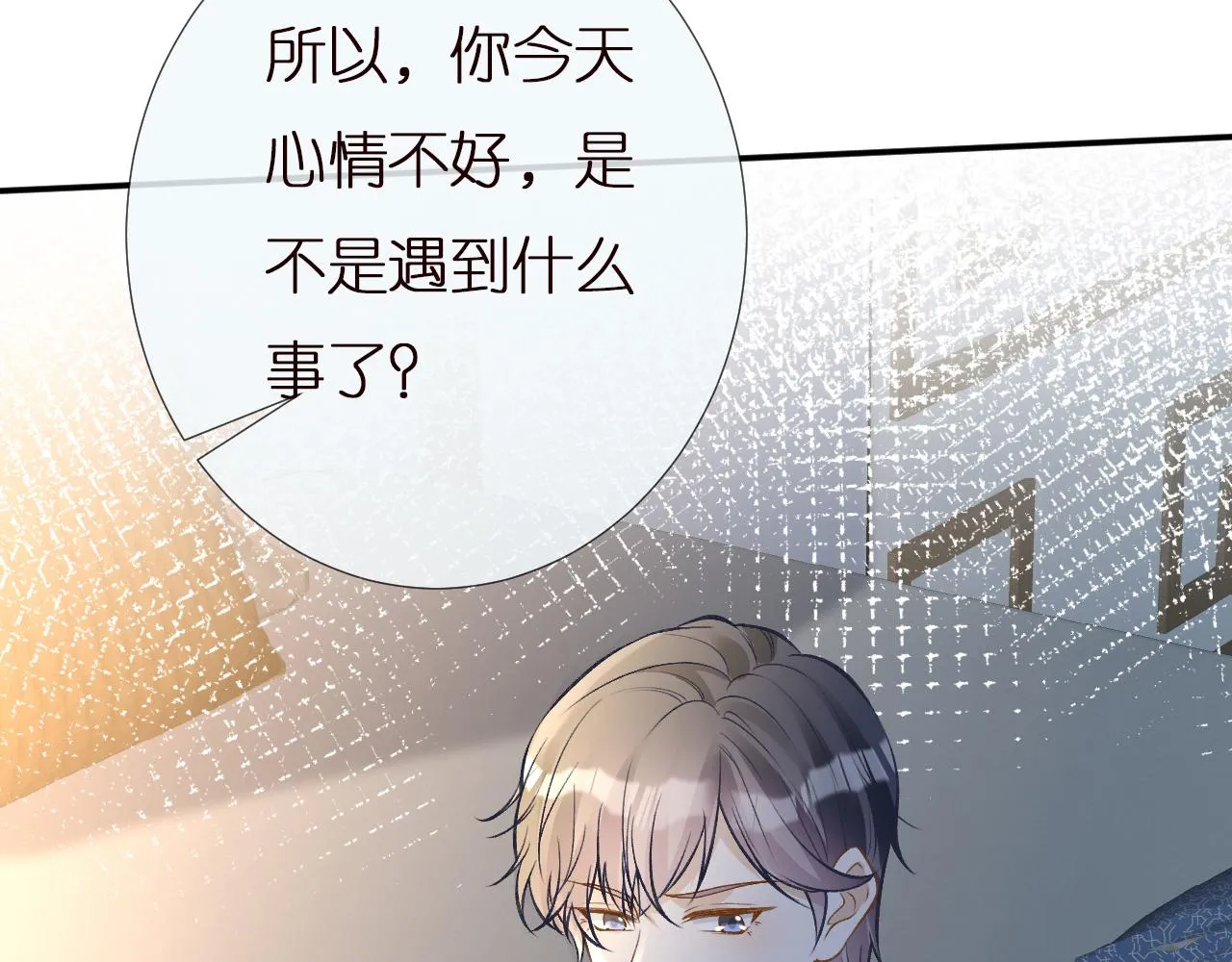 第141 不堪的相见 第102页