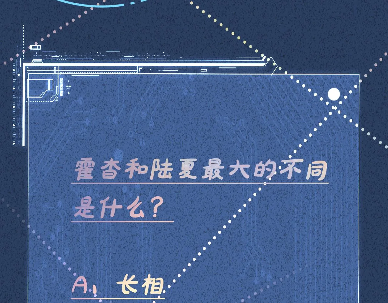 第141 不堪的相见 第110页