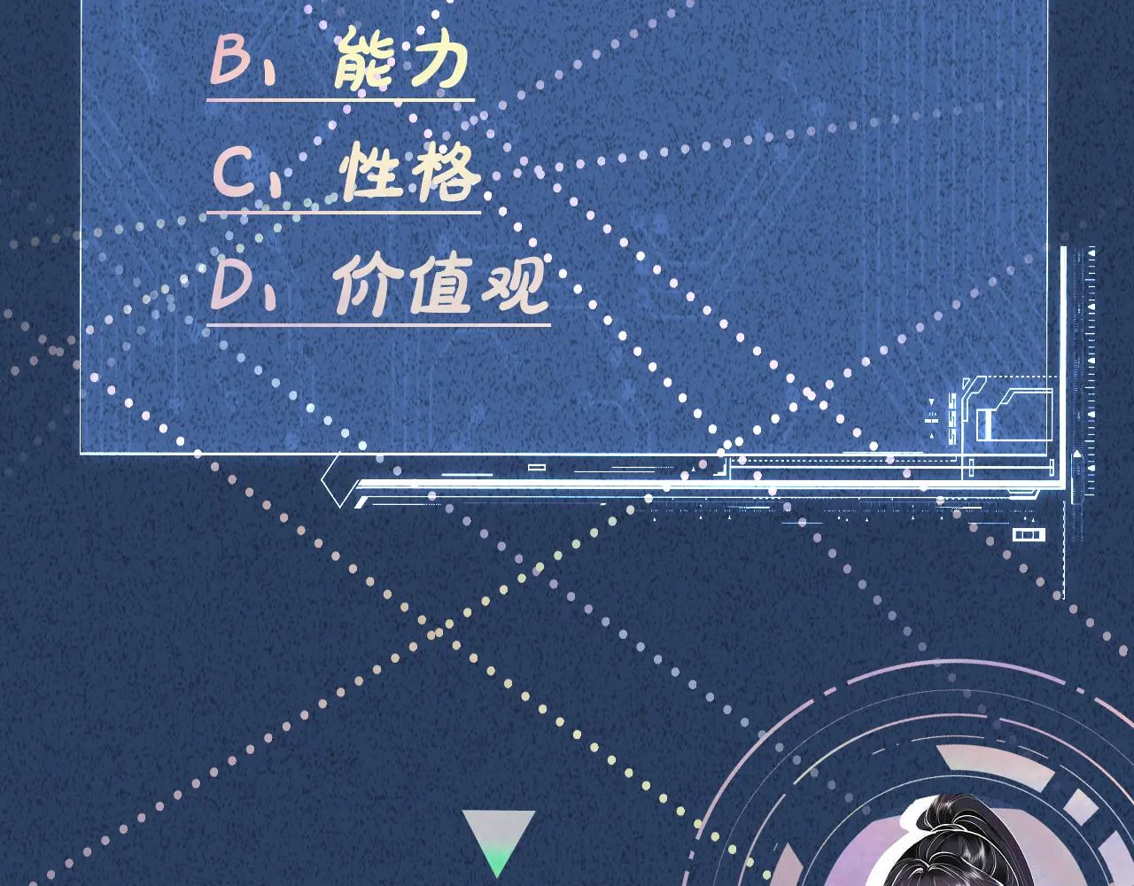 第141 不堪的相见 第111页