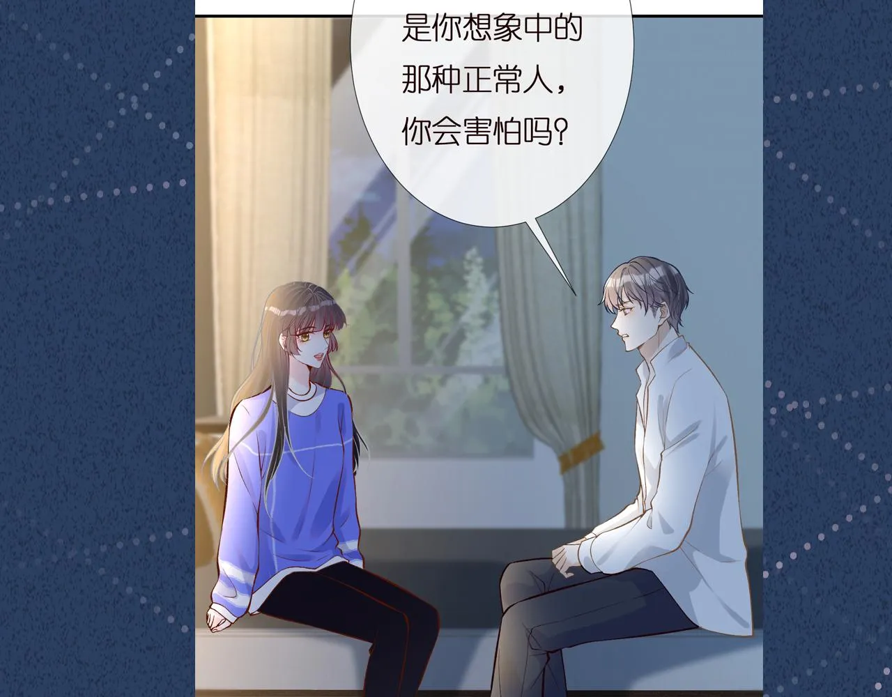第141 不堪的相见 第113页