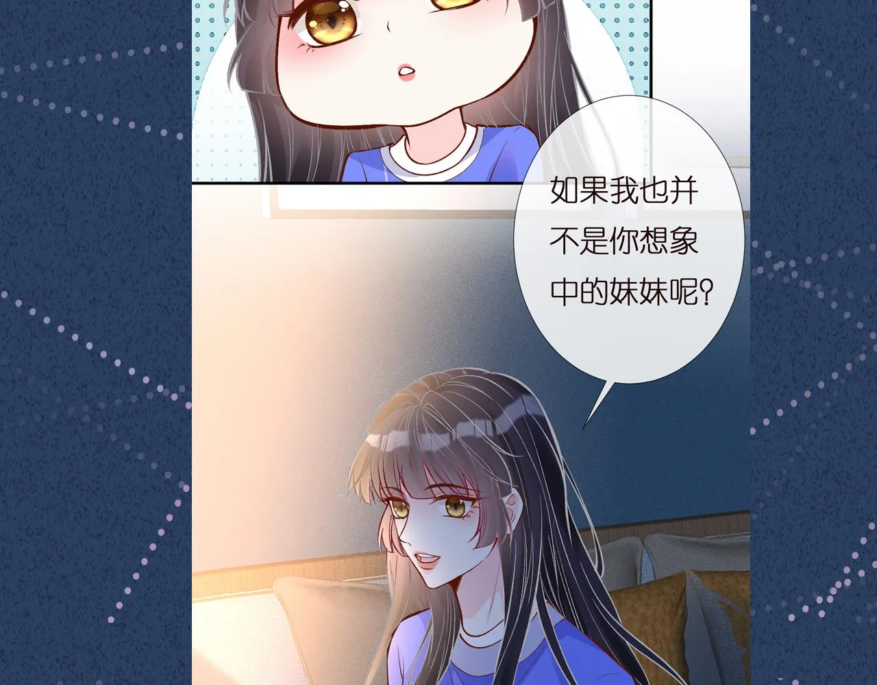 第141 不堪的相见 第115页