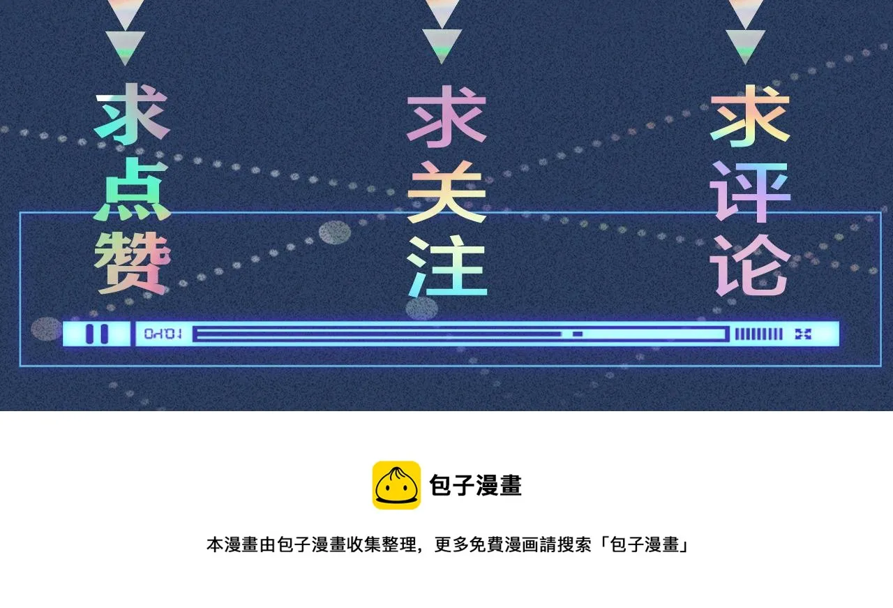 第141 不堪的相见 第117页